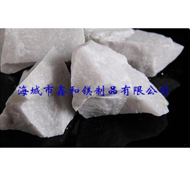 白雲石-1.jpg