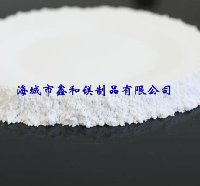 白雲石-3.jpg