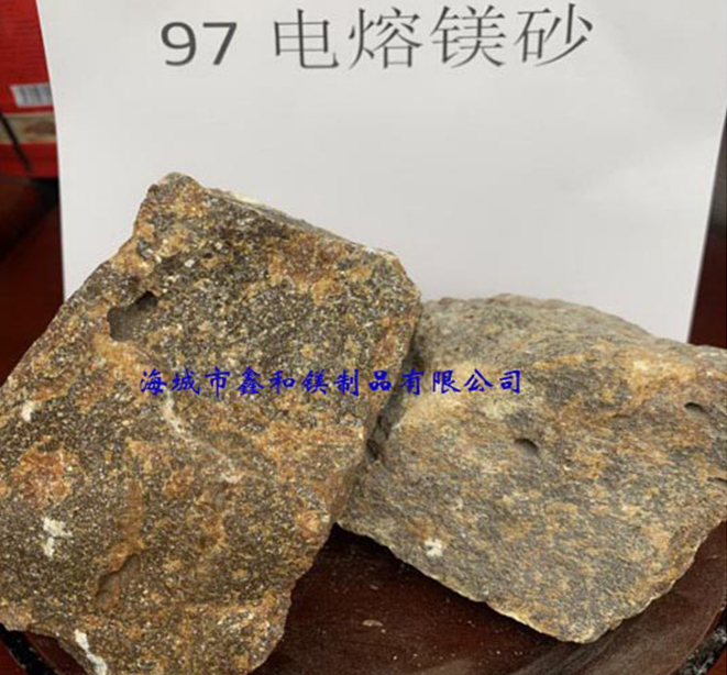 97電熔-2.jpg