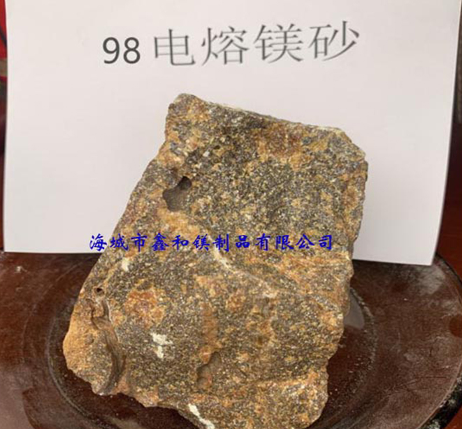 98電熔-2.jpg