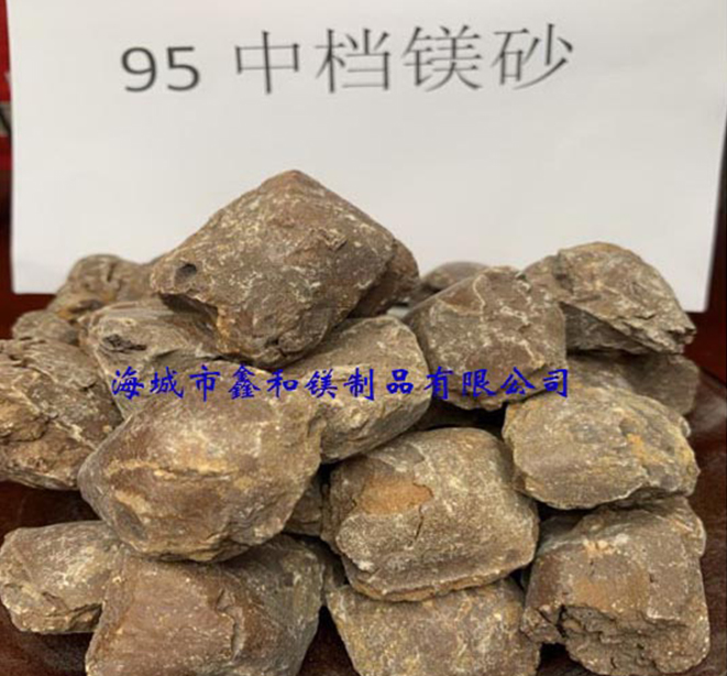 中檔鎂砂-4.jpg