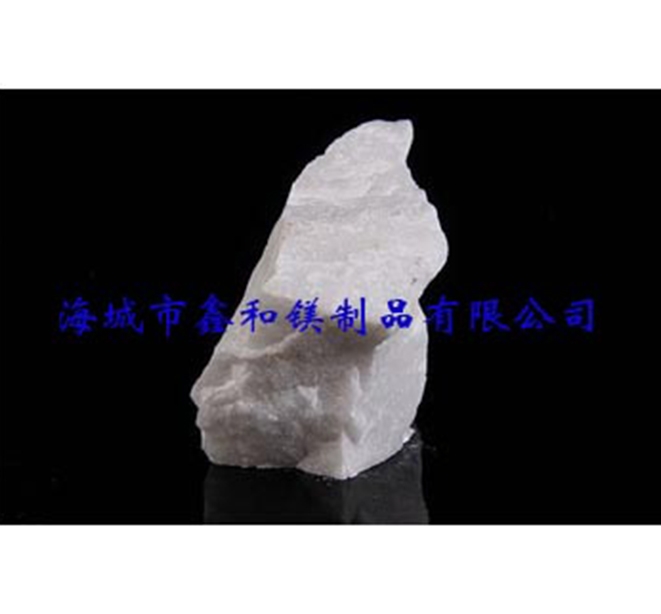 白雲石