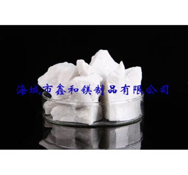 白雲石