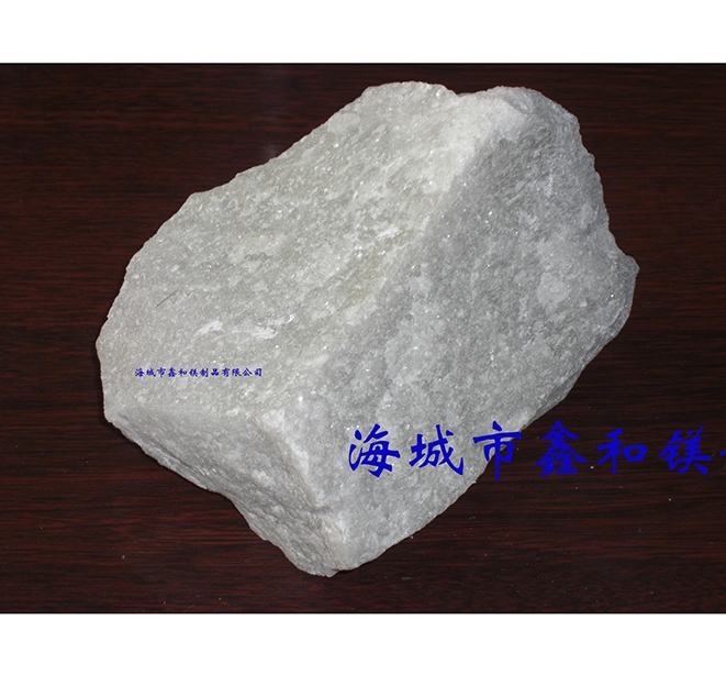 大結晶鎂砂