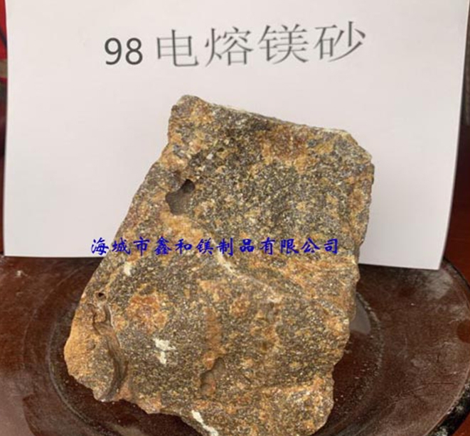 98電熔