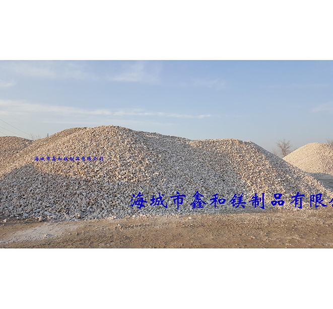 菱鎂礦石粉