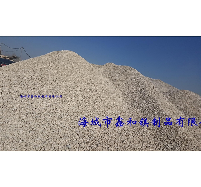 菱鎂礦石粉