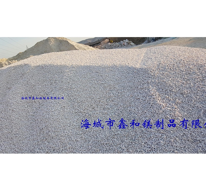 菱鎂礦石粉