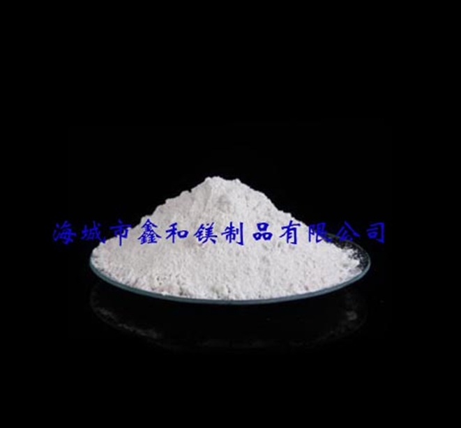 水鎂石粉