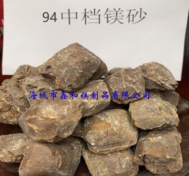 中檔鎂砂