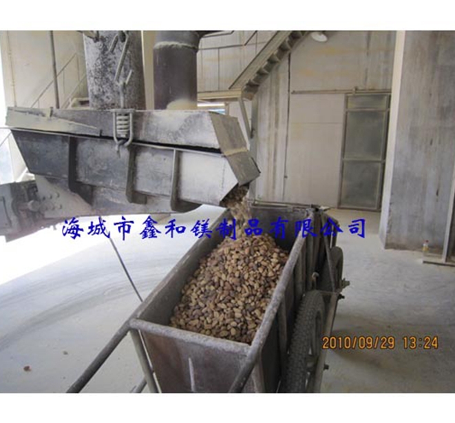 中檔鎂砂